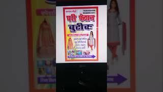 pari fashion boutique