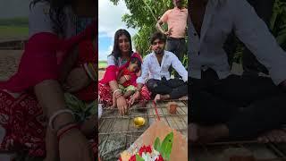 soni Adarsh karaihe Chad dhalai ka puja #sonikumari #adarshyadav