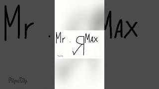 Mr. Max, Fragment 047 (Shorts)