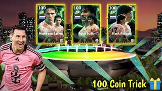 Netherlands Pack!!  How To Get Epic Netherlands With 100 Coins! 105 Rated EPIC Frank Rickaard