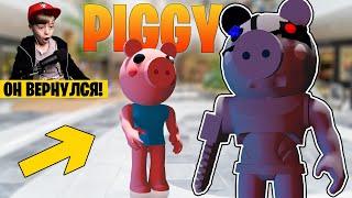 ПИГГИ В МАГАЗИНЕ // ДЖОРДЖ ВЕРНУЛСЯ! // НОВЫЙ СКИН // ГЛАВА 10 PIGGY ROBLOX