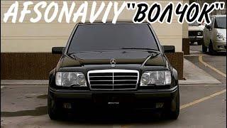 Mercedes-Benz W124 E500 | AFSONAVIY “VOLCHOK” | ЛЕГЕНДАРНЫЙ "ВОЛЧОК" | ТЕСТ И ОБЗОР ОТ TUNINHOUSE