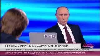 «Чушь это все». Путин о российских войсках на востоке Украины