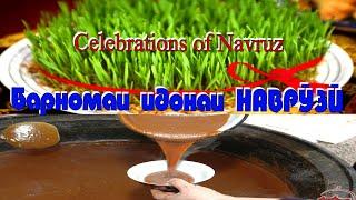 برنامه عید نوروز\New Navruz Holiday Program 2022\Барномаи ИДОНАИ НАВРУЗИ 2022 (Пурра)