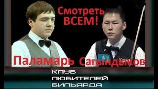 Фрагменты супер встречи! А.Паламарь vs К.Сагындыков (часть 2) ●рекомендуем●