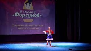 Форсуны 2019. До-ми-соль. "Я на печке молотила"