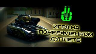 Игра на Понерфленном Дуплете | Устройство для Молота "Дуплет"