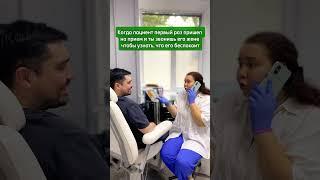 Он не знает ничего #рекомендации #доктор #топ #юмор #медицина #врач #прикол #клиника