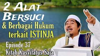 2 Alat bersuci & hukum-hukum tentang ISTINJA °eps 37 Kitab Kasyifatussaja - KH Fakhruddin Al Bantani