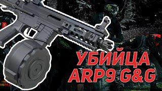 Лучший привод для SPEEDSOFT и CQB (ARP9 PX9 X9P AR-4 Classic Army)