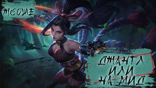 MLBB - ГДЕ МОИ 40 ЗВЁЗД??? #shorts #mobilelegends #mlbb #moba #mo0we #shortsvideo #shortsfeed