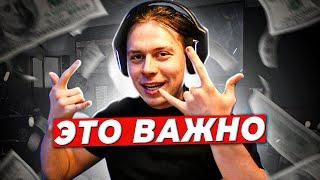 ФРАМЕ ТАМЕР ПРО ХАЙПОЖОРОВ
