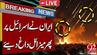 LIVE | Iran Launches Another Huge Missile Attack on Israel | Breaking News | 92 News HD