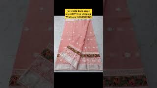 Kota doria saree latest models #kota#shorts#shortsviral#shortsfeed#viral#trending#saree#youtube