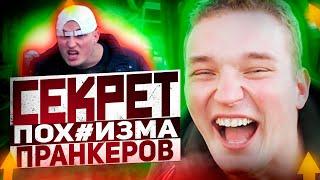 ВОТ ПОЧЕМУ EDWARD BIL ТАКОЙ ПОФИГИСТ!