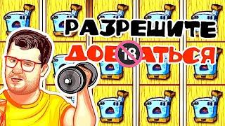 Казино Вулкан как играть ЭДИК / Заносы в слоты КЕКС  / Игровые автоматы онлайн / ОТЗЫВЫ НЕ РЕКЛАМА