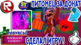 Роблокс СИМУЛЯТОР ХЭЛЛОУИНА! ПРОШЕЛ ИГРУ ЗА 10 минут! ЧИТЫ ЗА ДОНАТ!  = ROBLOX на русском