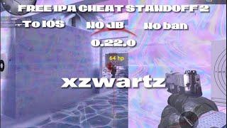 Бесплатный чит на standoff 2 || ipa cheat no jailbreak || чит без джейлбрейка || 0.22.0