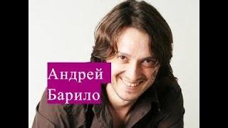 Барило Андрей Биография. Ведьма сериал