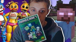 ПИРАТСКИЙ MINECRAFT: Outlast, FNAF, Herobrine