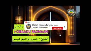 Q 1AAD ll CIBAADU RAXMAAN ll 2023 ll SHEIKH HASSAN IBRAHIM