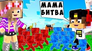 БОМЖ РЕБЕНОК И ДЕВУШКА ИГРУШКИ НУБА И ПРО ВЫЖИВАНИЕ БОМЖА! МАЙНКРАФТ В РЕАЛЬНОЙ ЖИЗНИ ВИДЕО ТРОЛЛИНГ