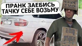 ОЧЕНЬ НАГЛЫЙ БОМЖ В GTA SAMP / ГТА САМП