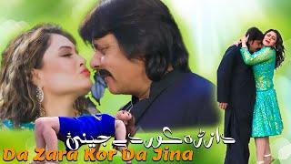 Da Zara Kor Da Jina || Jahangir Khan & Jiya Butt || New Pashot HD Song 2024