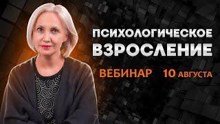 Честный разговор - Как через чувства подружиться с жизнью - Ирина Новак - Практическая психология.