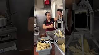 Первый день на работе и жёсткий урок от профи #shorts