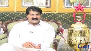 Special Guest Kabbadi Player Musharaf Janjua | Aaj 41 Kay Sath | 31 July 2021 | City41