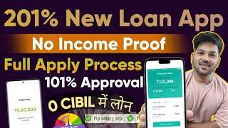 1 Newly Launched Loan App 2024 today || new loan app || loan app || new loan app fast approval