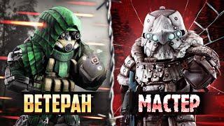 Пкашерство на Ветеранках VS на Мастерках | STALCRAFT MONTAGE