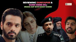 Reviewing Duniyapur and Sunn Mere Dil | Sadaf Haider | Mahwash Ajaz