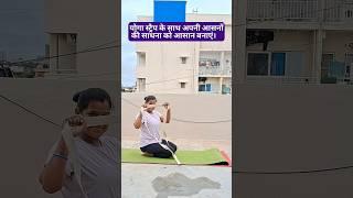 Let's Ease Your Asana Practice With Yoga Strap #yoga #subscribe #explore #trending #viralvideo #fit
