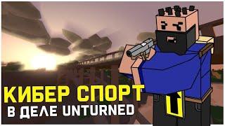 ИЩУ СЕБЕ ВЕРТОЛЕТ НА КАРТЕ РОССИЯ UNTURNED