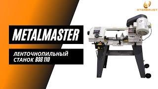 Ручной ленточнопильный станок по металлу Metal Master BSG 110