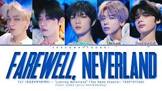 TXT (투모로우바이투게더) - 'Farewell, Neverland' (Color Coded Lyrics Han/Rom/Eng) | ShadowByYoongi