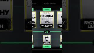 Купил новый Battle Pass в Матрешка рп #shorts #sakov