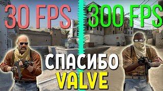 НОВЫЙ DUST 2 - РАЗОБЛАЧЕНИЕ | CS:GO