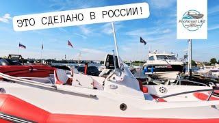 преКРАСНЫЙ РИБ WinBoat R53 с Parsun F50 FEL-T-EFI о чем еще можно мечтать?)