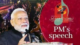 PM Modi's speech at Jahan-e-Khusrau 2025 programme in Delhi