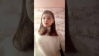 #Алинка#малинка#