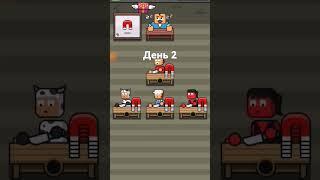 игра Make More #мем #играmakemore #makemore