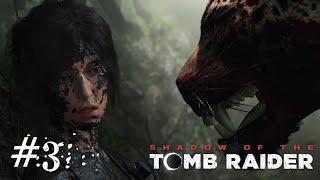 Shadow of the Tomb Raider №3 ◆ Перуанские джунгли ◆ Ищем Иону после крушения. Схватка с ягуарами