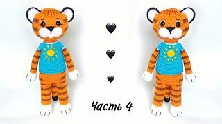 Тигренок амигуруми крючком . Crochet tiger amigurumi / crochet tiger .