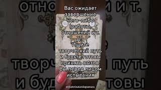 Чем Вас порадует Апрель?