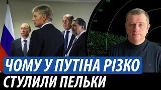 Чому у путіна стулили пельки. Несподіваний поворот з кремля | Володимир Бучко