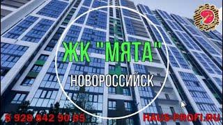 ЖК «Мята», Новороссийск. Ремонт под ключ однокомнатной квартиры 43 м/2