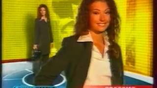 REN - TV 2003 Заставка 24